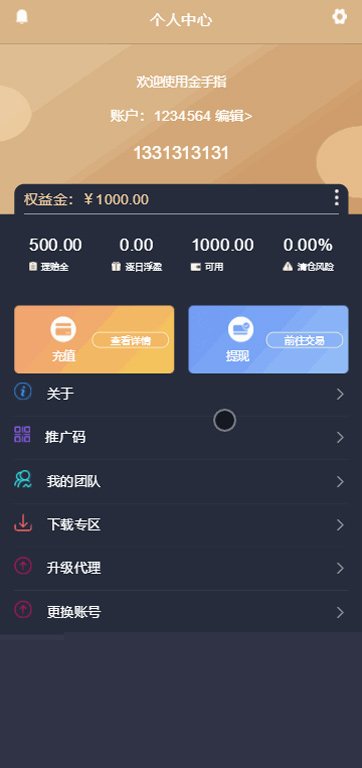 金手指在线虚拟微模拟股票交易区块系统程序源码|精品资源|果果网|百度云盘下载