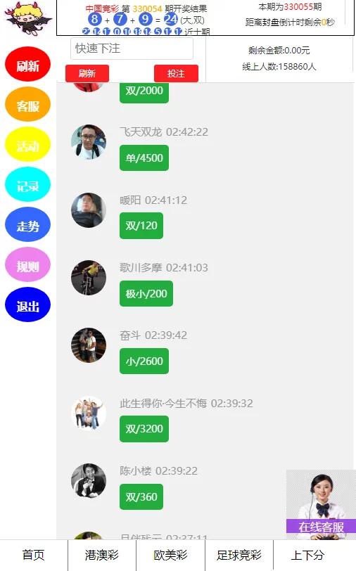 【完整精品版】阿里28二开完整运营源码/改了粪尿大厅的版本|精品资源|果果网