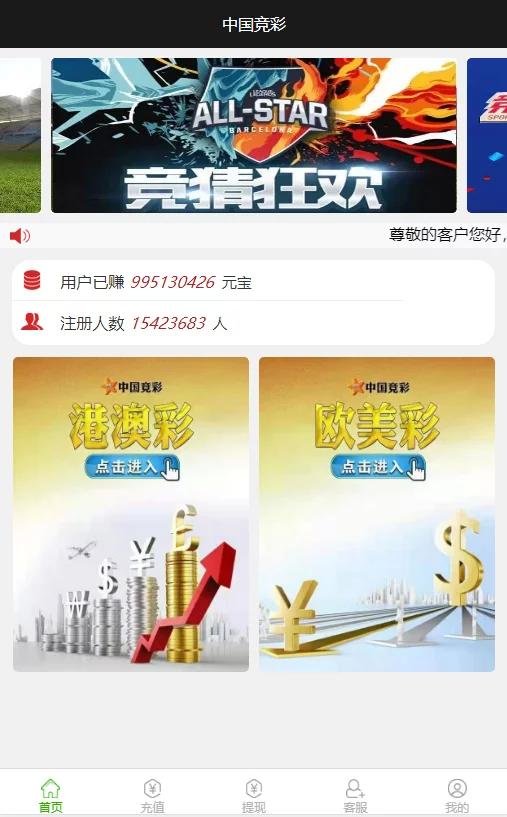 【完整精品版】阿里28二开完整运营源码/改了粪尿大厅的版本|精品资源|果果网