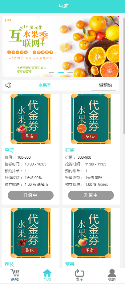 互助区块狗|精品资源|果果网