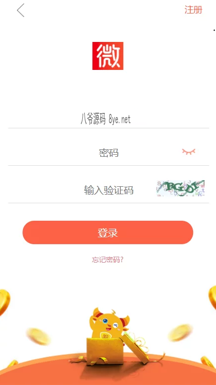 【亲测可用】全新UI秒杀拇指赚的任务平台/可直接运营/带完整会员中心和支付接口|精品资源|果果网|百度云盘下载