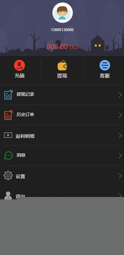 【微交易系统源码】元旦前夕最新重做优化微盘时间盘风控版平台源码|精品资源|果果网|百度云盘下载