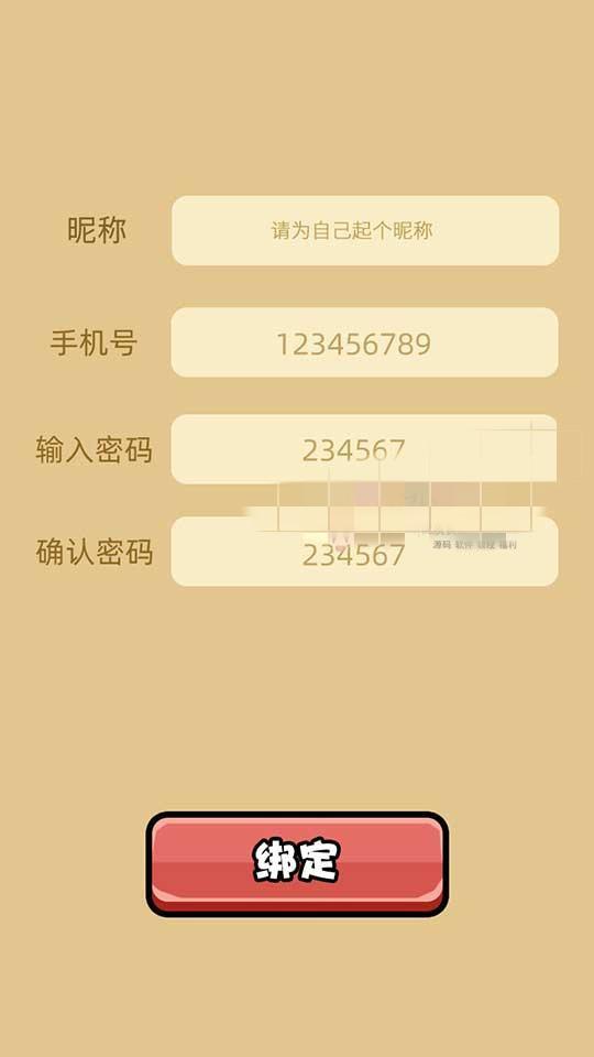 矿哥传奇 集挖矿，玩家对战，攻城为一体的传奇游戏|精品资源|果果网