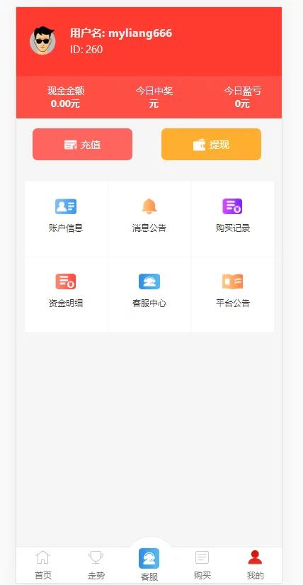 【独家发布】2021年最新28二开蚂蚁金服全新UI源码/独立代理系统|精品资源|果果网