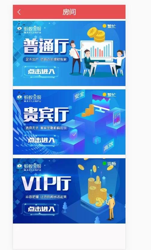 【独家发布】2021年最新28二开蚂蚁金服全新UI源码/独立代理系统|精品资源|果果网