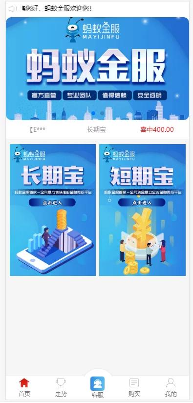 【独家发布】2021年最新28二开蚂蚁金服全新UI源码/独立代理系统|精品资源|果果网