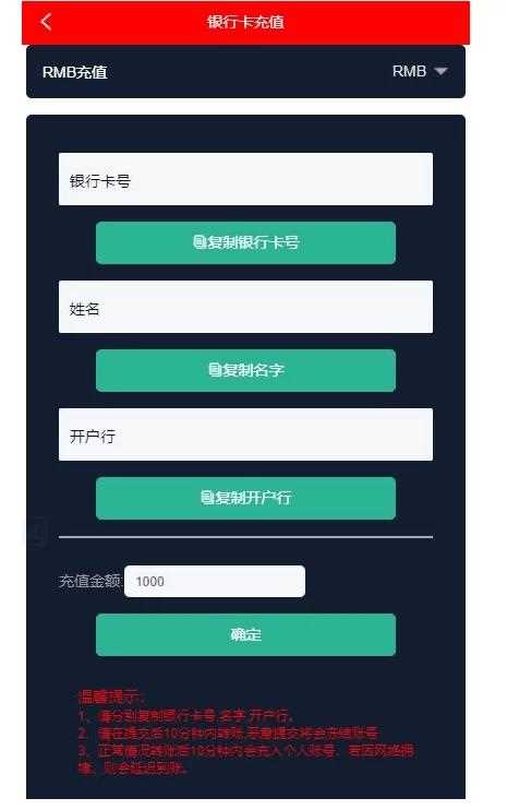第二版，最新白色汇汇通完整运营源码/微交易/时间盘/K线修复|精品资源|果果网