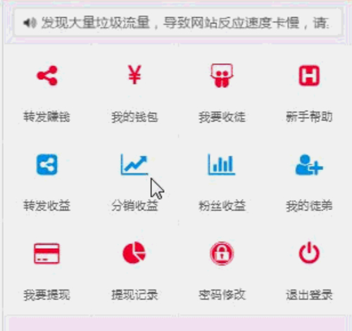 最新微小豆朋友圈分享赚钱系统源码+分销功能|精品资源|果果网