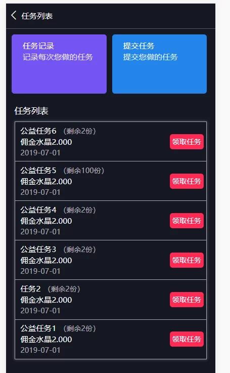 【二开修复版】2021最新嗨go理财分红商城完整源码/区块商城山寨币升值综合系统源码|精品资源|果果网|百度云盘下载