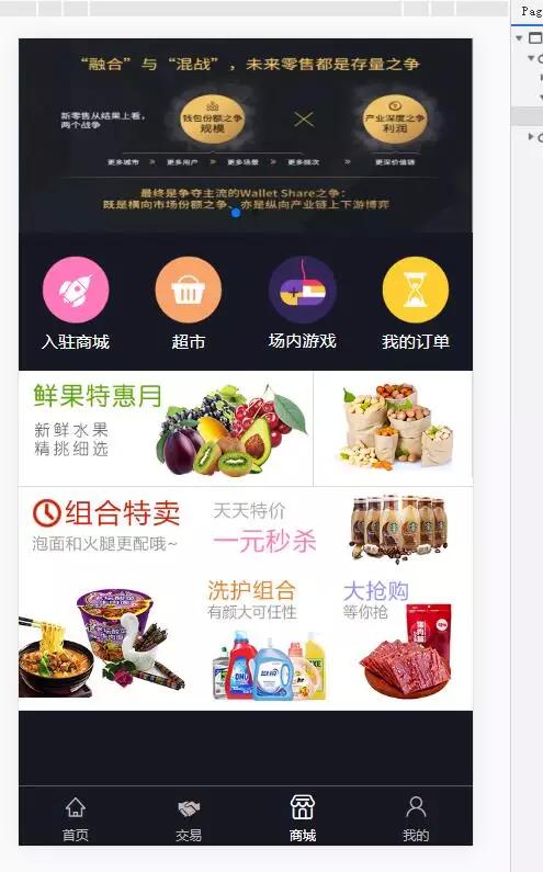 【二开修复版】2021最新嗨go理财分红商城完整源码/区块商城山寨币升值综合系统源码|精品资源|果果网|百度云盘下载