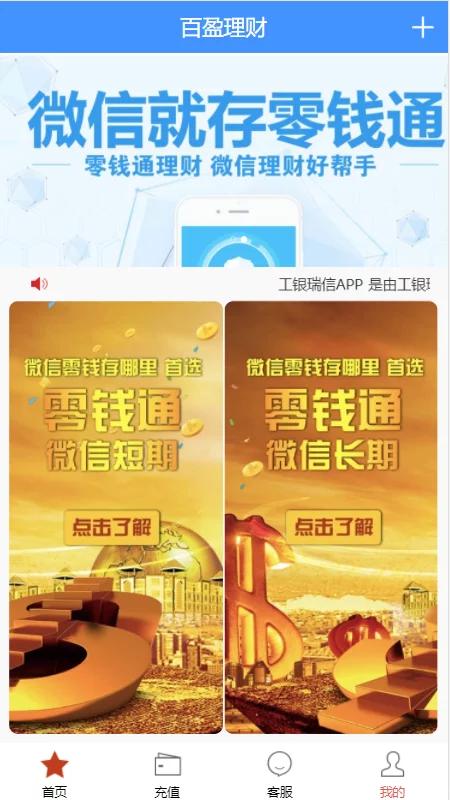 【独家发布】2021年最新二开小米28完整运营版/全新UI/支持微信登陆|精品资源|果果网