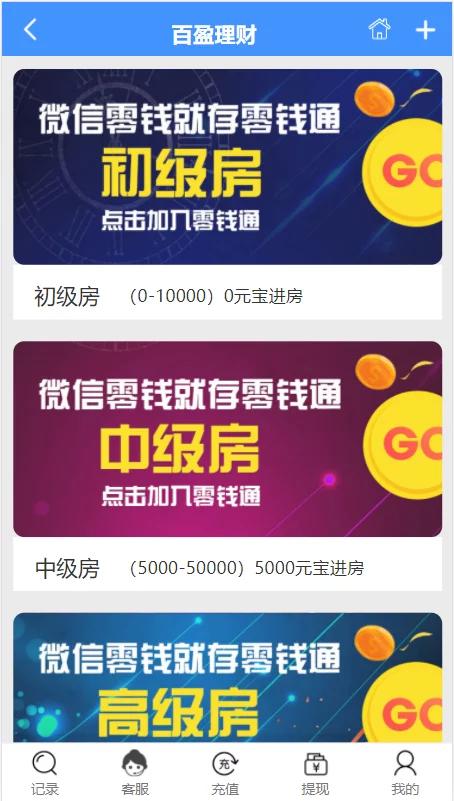 【独家发布】2021年最新二开小米28完整运营版/全新UI/支持微信登陆|精品资源|果果网