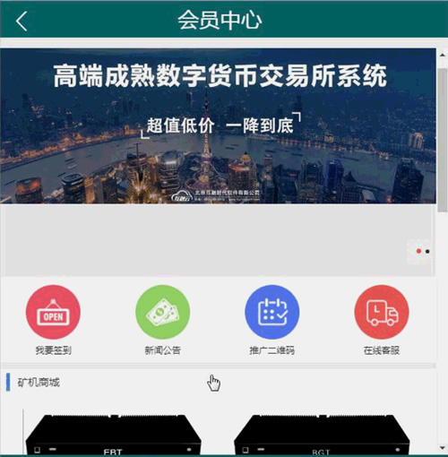 2020.07新版PCO区块链挖矿系统源码完整全开源可二次开发|精品资源|果果网