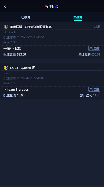 【金刚电竞-解密去授权版】-LOL赛事预测电竞游戏比分竞猜源码[免买分+修复比赛采集]|精品资源|果果网