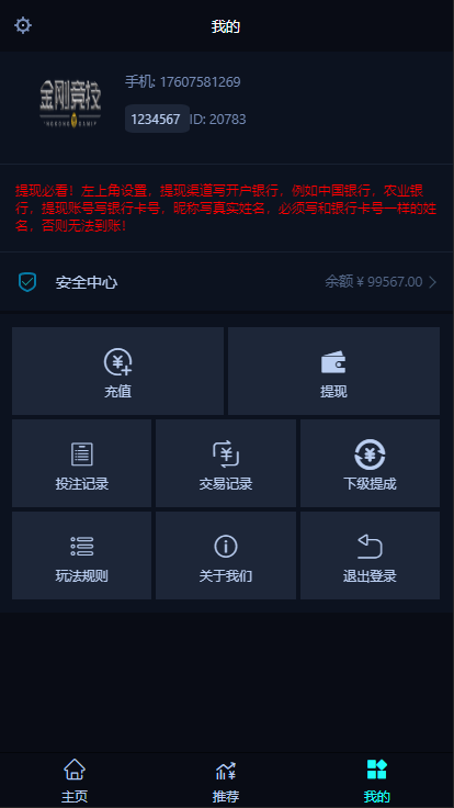 【金刚电竞-解密去授权版】-LOL赛事预测电竞游戏比分竞猜源码[免买分+修复比赛采集]|精品资源|果果网
