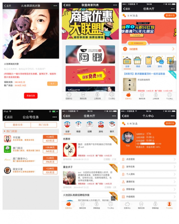 赚客任务大厅8.12版分享任务夺宝抽奖任务大厅源码|精品资源|果果网|百度云盘下载