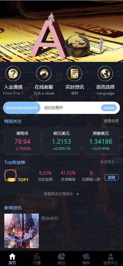 【玖胜第三版】12月最新二开玖胜/多语言/免费API线/资讯已对接/K线已修复/时间点位双面盘|精品资源|果果网