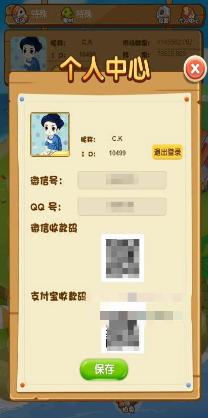 农场游戏源码 种植养殖果园吸粉理财 农场源码 淘金农场 复利拆分 分红源码|精品资源|果果网