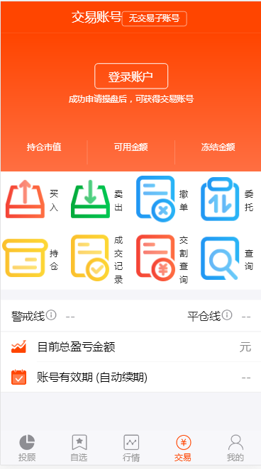 配资系统源码,策略买点,策略A股系统,完美运行|精品资源|果果网