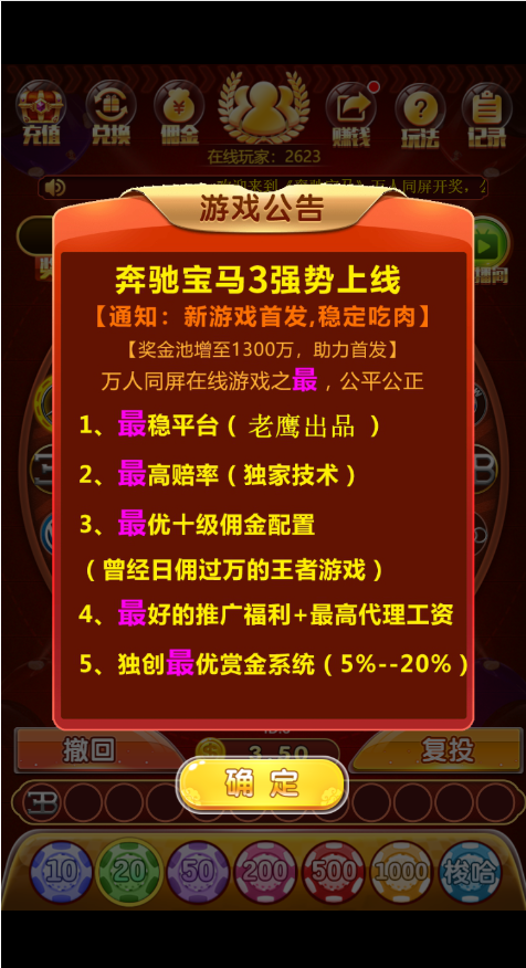 【独家修复优化版】2021年最新H5奔驰宝马/已接免签约支付/带完整视频搭建教程|精品资源|果果网