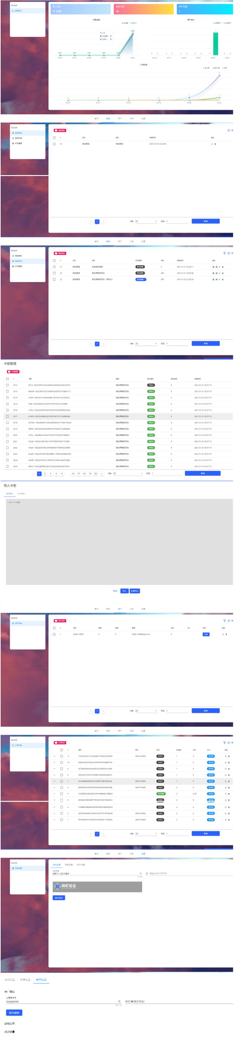 Thinkphp6.0+vue个人虚拟物品发网站源码|精品资源|果果网
