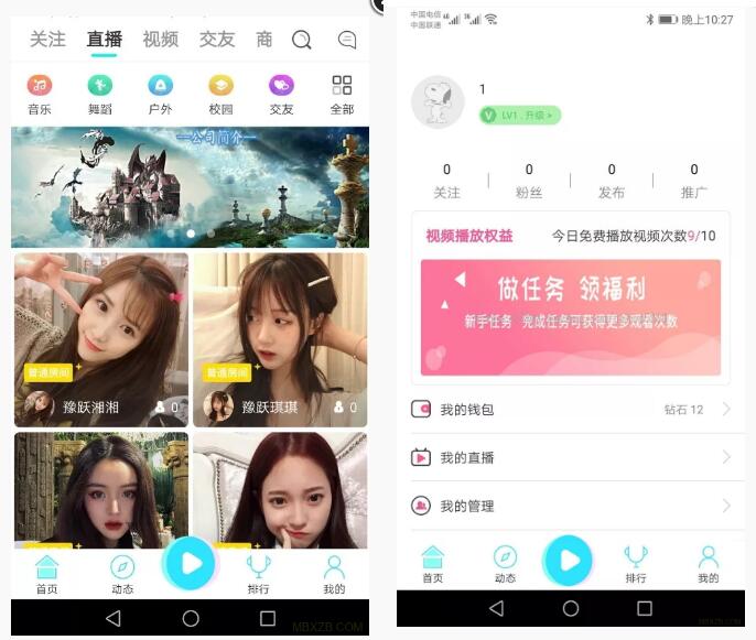 【精品源码】短视频直播源码|苹果安卓双端原生APP源码|短视频app源码下载|精品资源|果果网