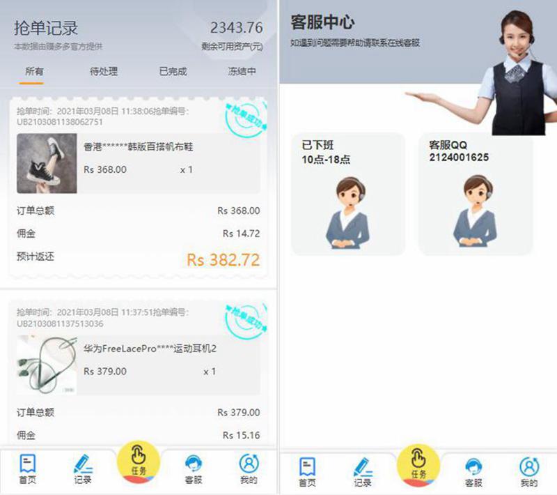 【站长亲测】赚多多V10自动任务网抢单源码 会员自营版+搭建视频教程|精品资源|果果网|百度云盘下载