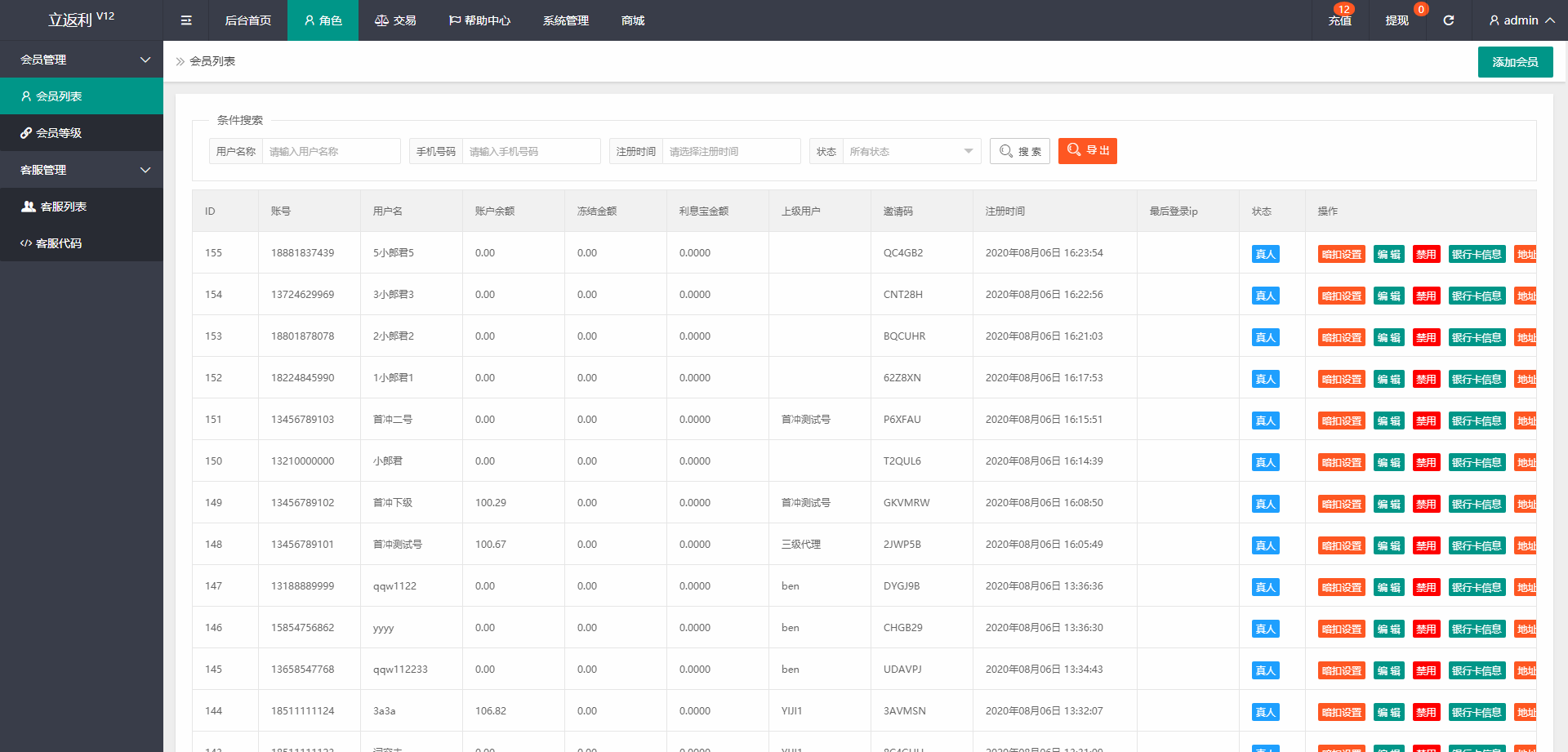 【溪淘购V12】全新UI全新发布抢单返利赚佣金平台系统源码|精品资源|果果网