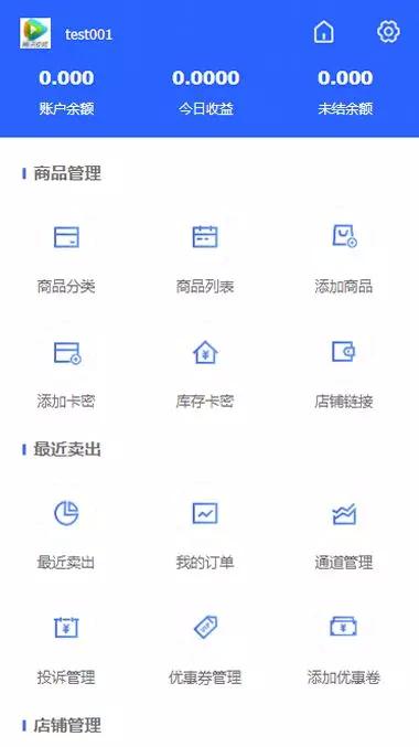 【八爷亲测】3月最新彩虹发网完整运营版+高仿优云宝模板|精品资源|果果网