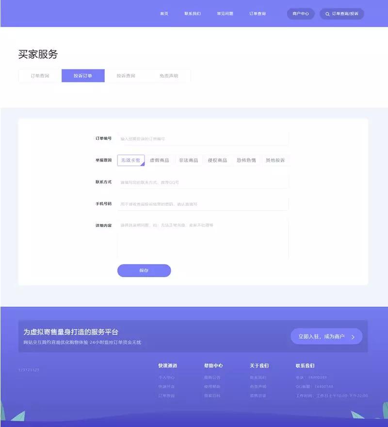【八爷亲测】3月最新彩虹发网完整运营版+高仿优云宝模板|精品资源|果果网