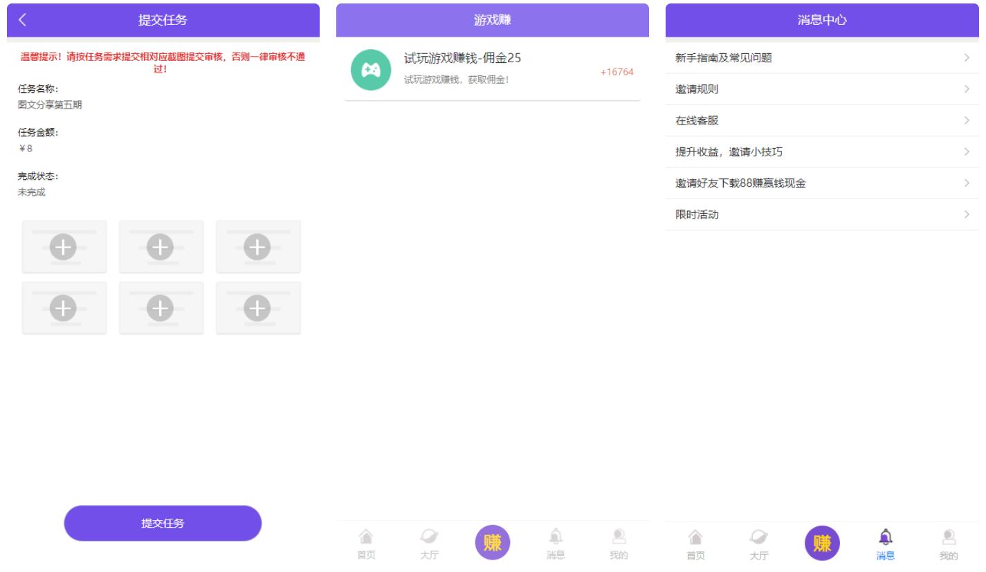【亲测源码】仿悬赏猫牛帮任务平台源码完美运营站长亲测支持封装APP|精品资源|果果网|百度云盘下载