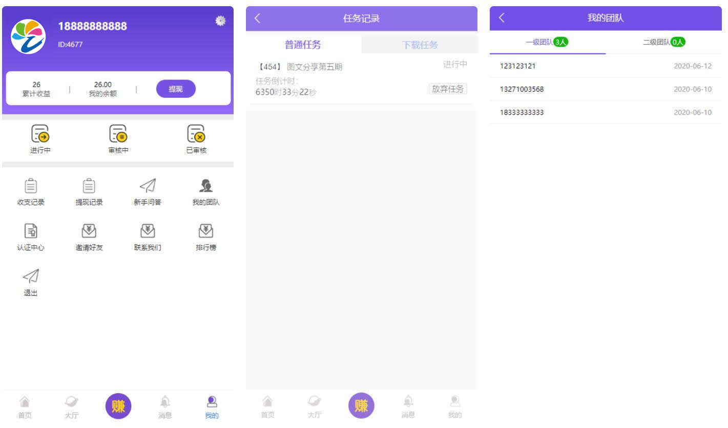 【亲测源码】仿悬赏猫牛帮任务平台源码完美运营站长亲测支持封装APP|精品资源|果果网|百度云盘下载