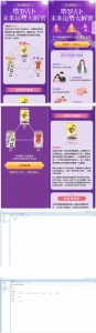 最新修复版TAROT塔罗牌源码+带占卜爱情预测事业灯+免签支付|精品资源|果果网
