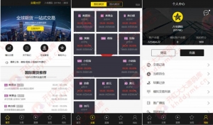 福星yii高端国内外期货微盘系统源码+手机+带直播页+完整数据+教程|精品资源|果果网|百度云盘下载