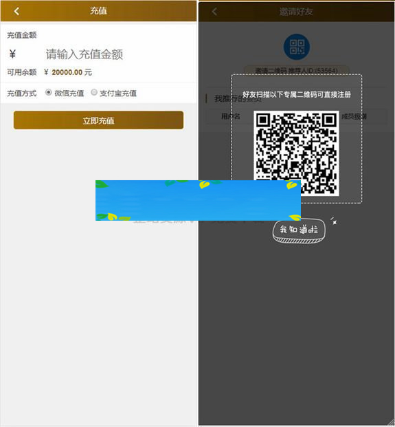 九月最新影视投资理财挖矿电影项目众筹票房分红源码对接免签支付修复短信+视频教程|精品资源|果果网|百度云盘下载
