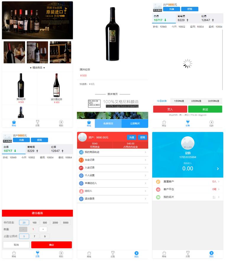 老爷车yii点位盘乐酒商城系统微盘源码+完整数据|精品资源|果果网|百度云盘下载