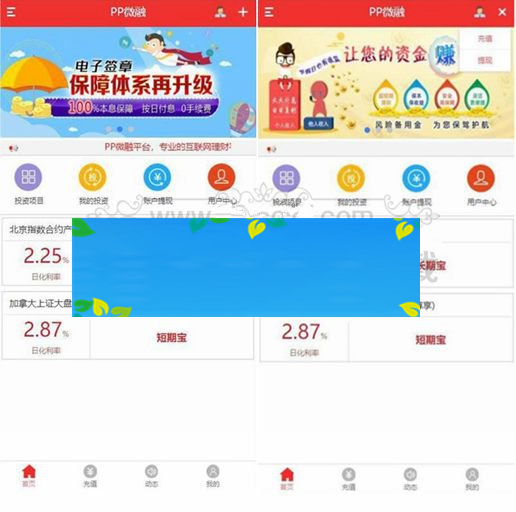 最新更新无授权版豹子CMS二开理财盘源码|精品资源|果果网