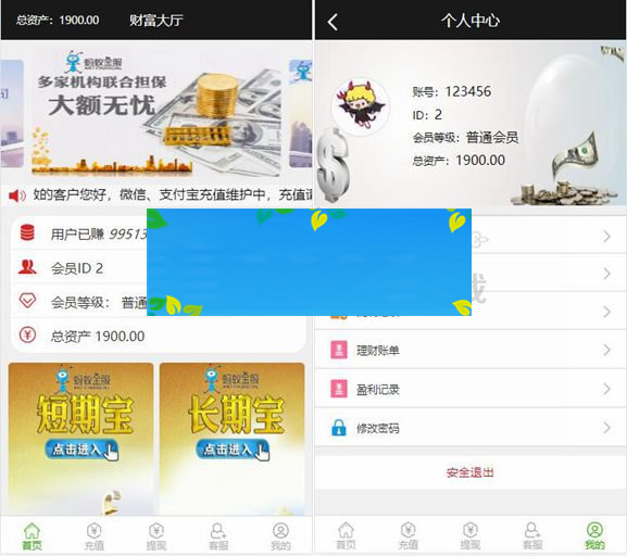 最新修复版阿里金融蚂蚁金服完整运营版源码/带机器人|精品资源|果果网