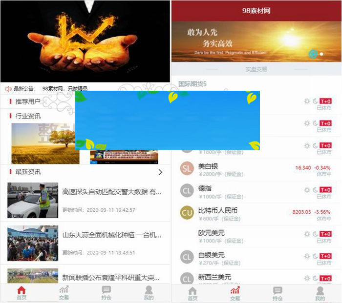 最新更新盈天下点位盘非时间盘+完整数据+自定义行业资讯文章|精品资源|果果网