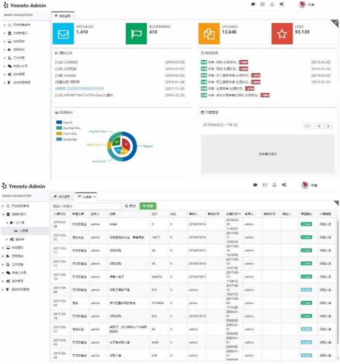 ASP.NET MVC5+EF6后台管理系统 快速开发框架源码 带工作流|精品资源|果果网|百度云盘下载