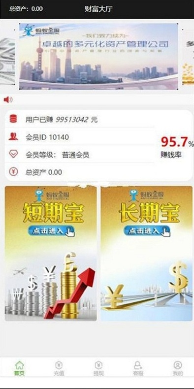 八月最新修复版阿里金融蚂蚁金服系统源码 完整运营版28+修复开奖+机器人|精品资源|果果网