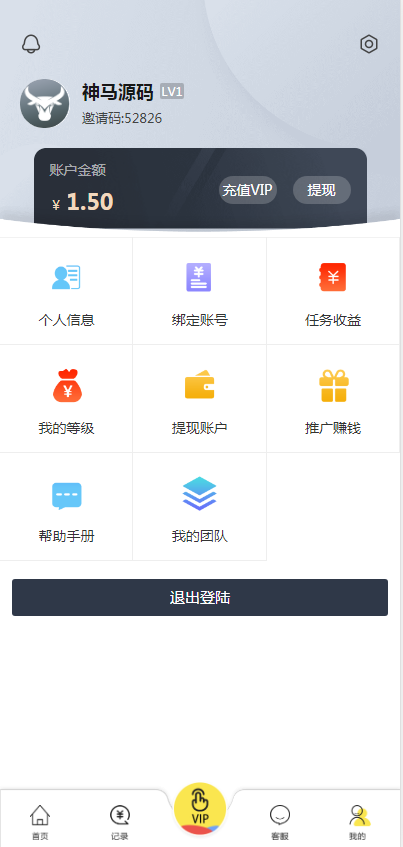 【用户定制三开版短视频点赞系统】支持抖音+快手+刷宝+微视等所有主流短视频点赞/关注/评论系统源码[可直接封装APP]|精品资源|果果网