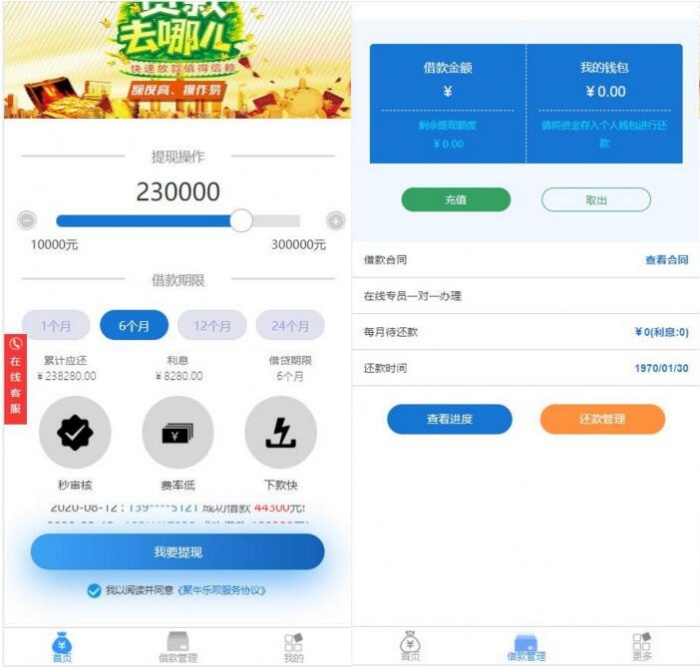 业务类型为普通论坛，服务对象为中国用户|精品资源|果果网|百度云盘下载