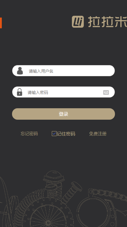 拉拉米抢单发单源码+二开ui带视频介绍+ 放量功能+apk|精品资源|果果网