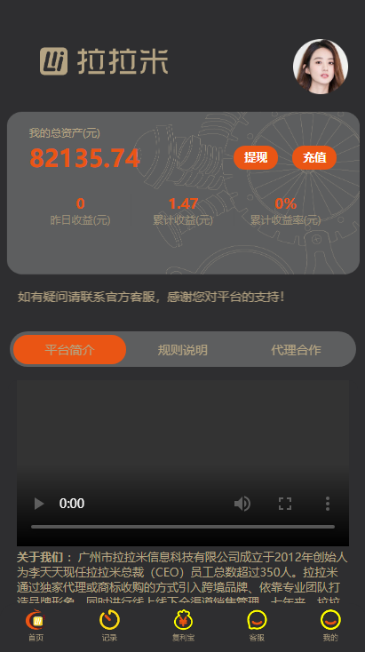 拉拉米抢单发单源码+二开ui带视频介绍+ 放量功能+apk|精品资源|果果网