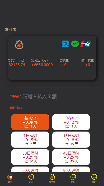 拉拉米抢单发单源码+二开ui带视频介绍+ 放量功能+apk|精品资源|果果网