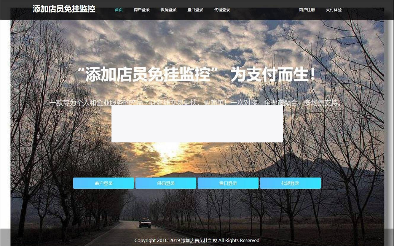fastpay支付添加店员免监控挂机支付系统+完美运营版本+码商+代理|精品资源|果果网|百度云盘下载