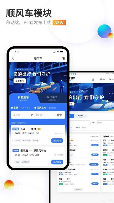 火鸟门户v5.1带圈子动态+加即时通讯+正版网站根目录打包|精品资源|果果网