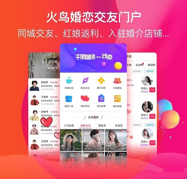 火鸟门户v5.1带圈子动态+加即时通讯+正版网站根目录打包|精品资源|果果网
