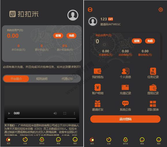 最新更新拉拉米抢单发单任务大厅源码+二开ui带视频介绍+ 放量功能+福利包余额宝+ThinkPHP内核|精品资源|果果网